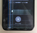 画面の左側が表示できなくなったアイフォンXs