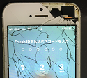 画面の右上が激しく破損し、内部が丸見えになってしまったアイフォンSE