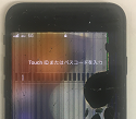 画面の右側が液晶漏れを起こしたアイフォンSE3
