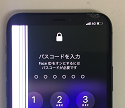 画面の左側が正常に表示できなくなったアイフォン11Pro