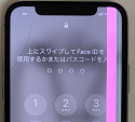 画面の右側にピンクの帯が表示されたアイフォン11Pro